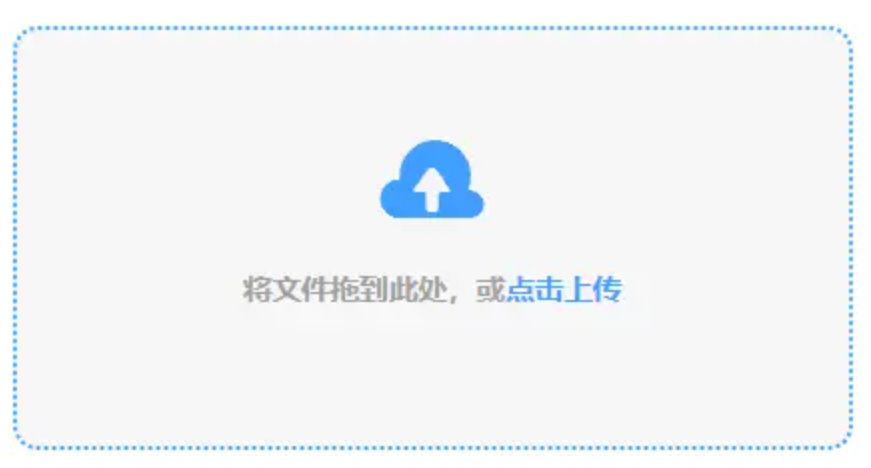 nba官方买球中文版下载使用讲解 - 添加文件
